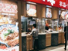 门面-人人馋羊汤·饸饹面(住总万科店)