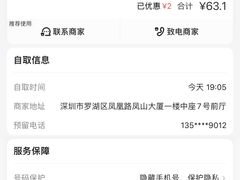 -日月永和中国餐饮名店(凤凰店)