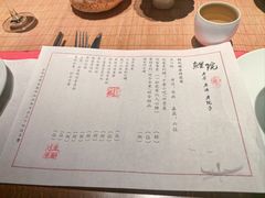 -鲤院·新中式美学·庭院餐厅(夫子庙店)