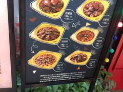 -多嘴超级肉蟹煲(杉杉国潮主题店)
