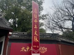-钱王祠