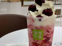 -奈雪的茶(华侨城创意园店)
