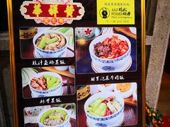 菜单-黄祥华养生堂·炖汤·营养蒸饭(岭南天地店)