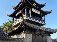 -盂城驿-南门大街