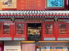 -北京古代建筑博物馆