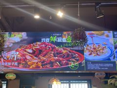 -柴窝堡22号辣子鸡·传承新疆菜