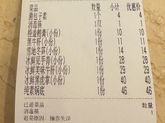 -太婆天府山珍酒楼(亚运村店)