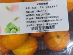 -永辉超市(摩尔天成店)