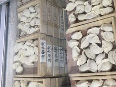 -田记自助海鲜饺子