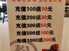 -松鼠家牛肉面(万达广场金街店)