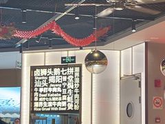 -潮界(虹桥新天地店)