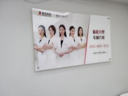 -悟空祛痘·诺奖技术专业店