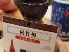 -合点寿司(金虹桥商场店)