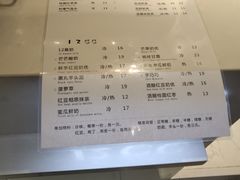 账单-12cc(望京凯德MALL店)