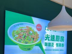 -文记卢源外·江西小炒(凤城八路店)