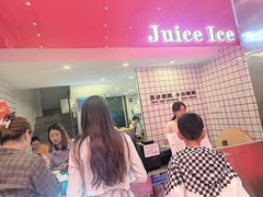 大堂-南澳岛打卡果汁冰公司