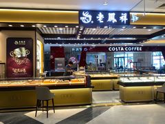 -北京华联购物中心(同成街店)
