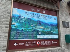 -溪口-滕头旅游景区