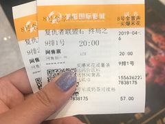 -保利万和CFR国际影城(钱江世纪城店)