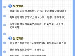 -北辰教育(宿迁金鹰校区)