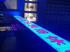 -东方之珠洗浴休闲广场(和平店)