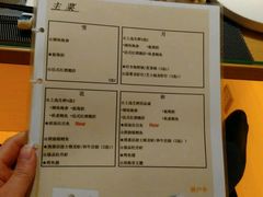 菜单-味见·雪月花(天富路店)