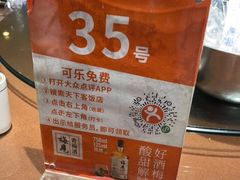 -天下客饭店(中山路店)