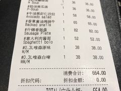 -兰特伯爵西餐厅·啤酒屋(方庄店)