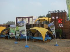 -北京房车博览中心