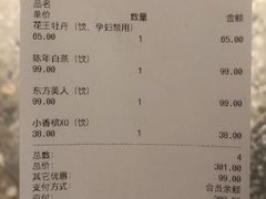 -tea'stone (万象天地店)