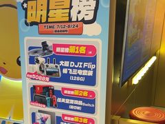 -环游嘉年华(广州-天河城店)