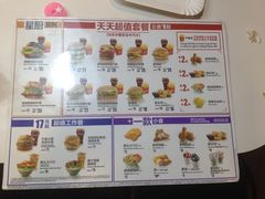 菜单-麦当劳(中山八路店)
