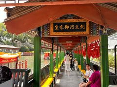 -皇家御河游(紫御湾码头)