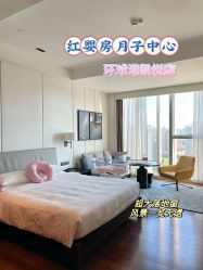 -星摇篮月子中心(紫竹万怡店)