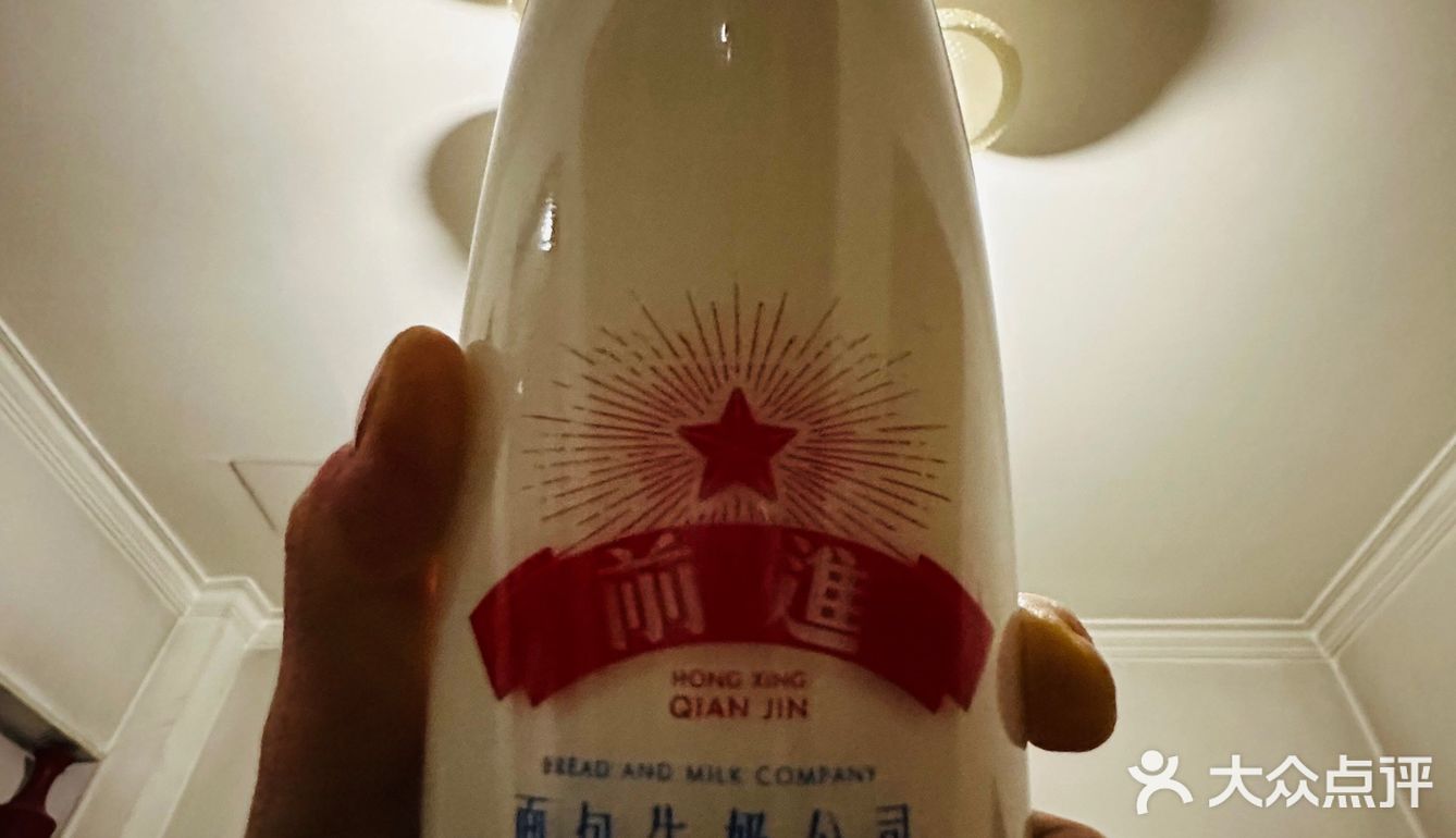 面包会有的 牛奶会有的