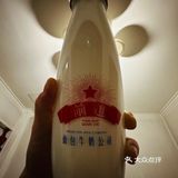 面包会有的 牛奶会有的