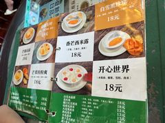 -甜津美