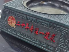 -锡和无锡菜(景丽苑店)