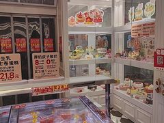 -味多美蛋糕(新和平里店)