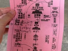 -南岳大庙