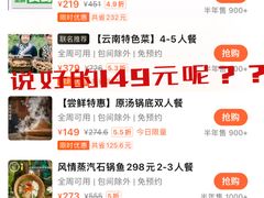 -云荷里·蒸汽石锅鱼·云南菜(中发百旺店)