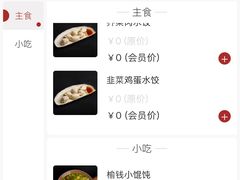 -华夏良子·足道SPA艾灸(众美店)