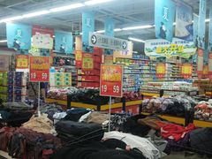 -天润发屯溪元一店(元一大观上河城店)