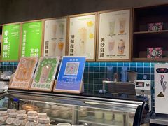 -宝珠奶酪(长宁金虹桥店)
