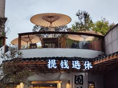 -杭州西湖银泰百货