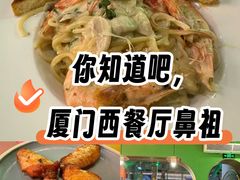 -遇见西木美式餐厅(体育路店)