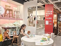 -IKEA宜家家居(南京商场)