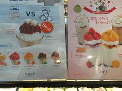 -五嘉茶(三清洞店)