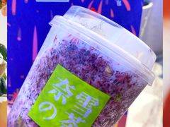 -奈雪的茶(观前街店)