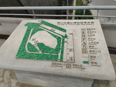 -北京周口店北京人遗址博物馆